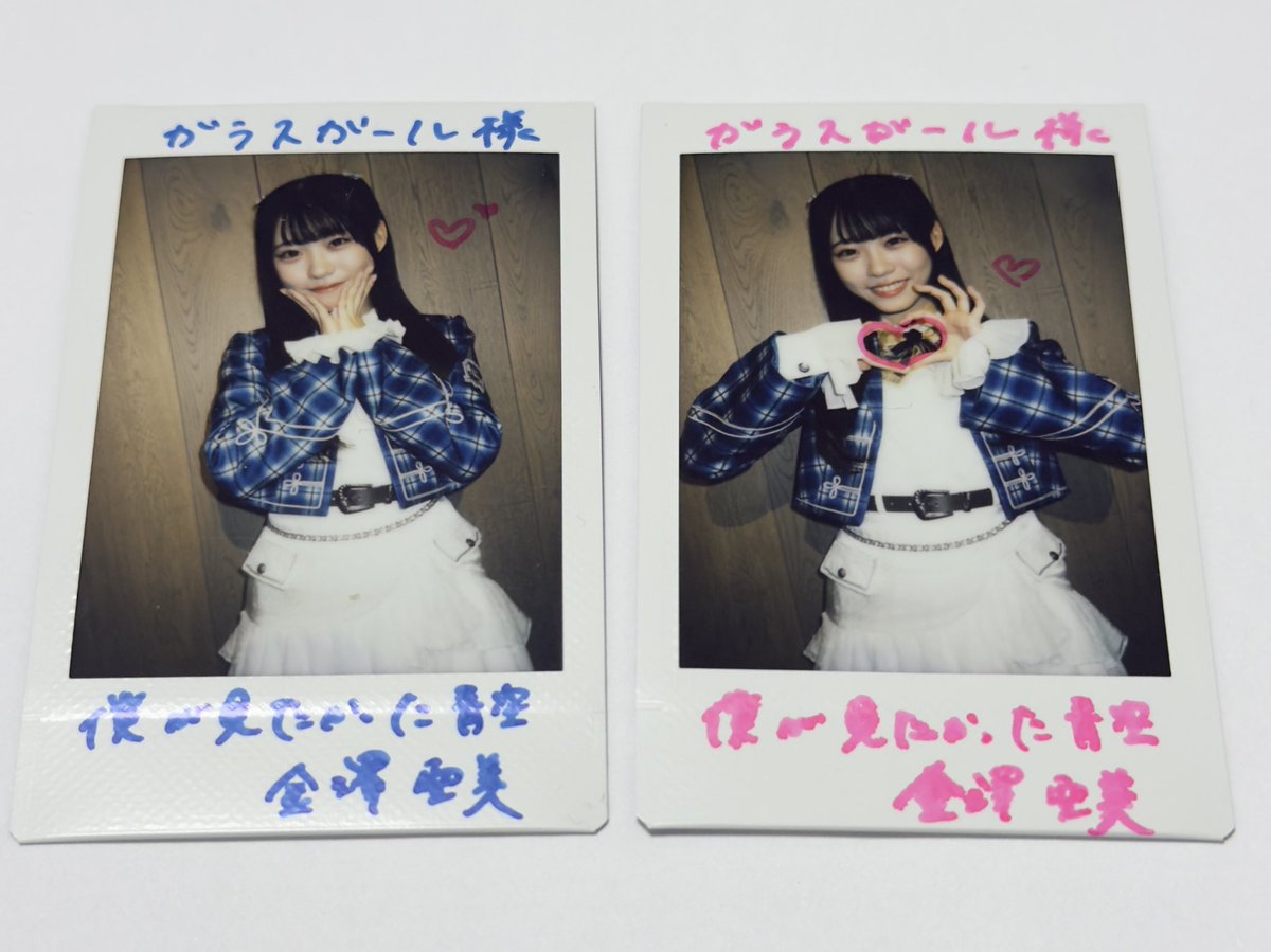 RT @glassgirl_info: 僕が見たかった青空・金澤亜美 @BOKUAOofficial