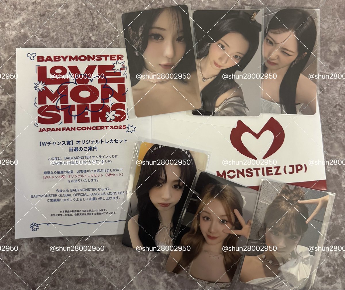 BABYMONSTER ベビモン オンラインくじ Wチャンス賞 6枚セット