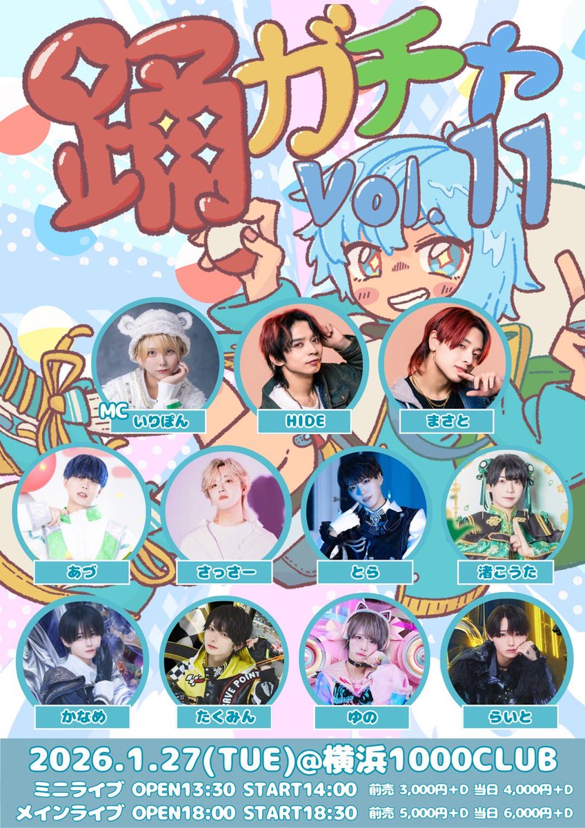 ☆ ダーウィンズゲームガチャ A賞 カナメ・シュカ/A ☆ 匿名発送します