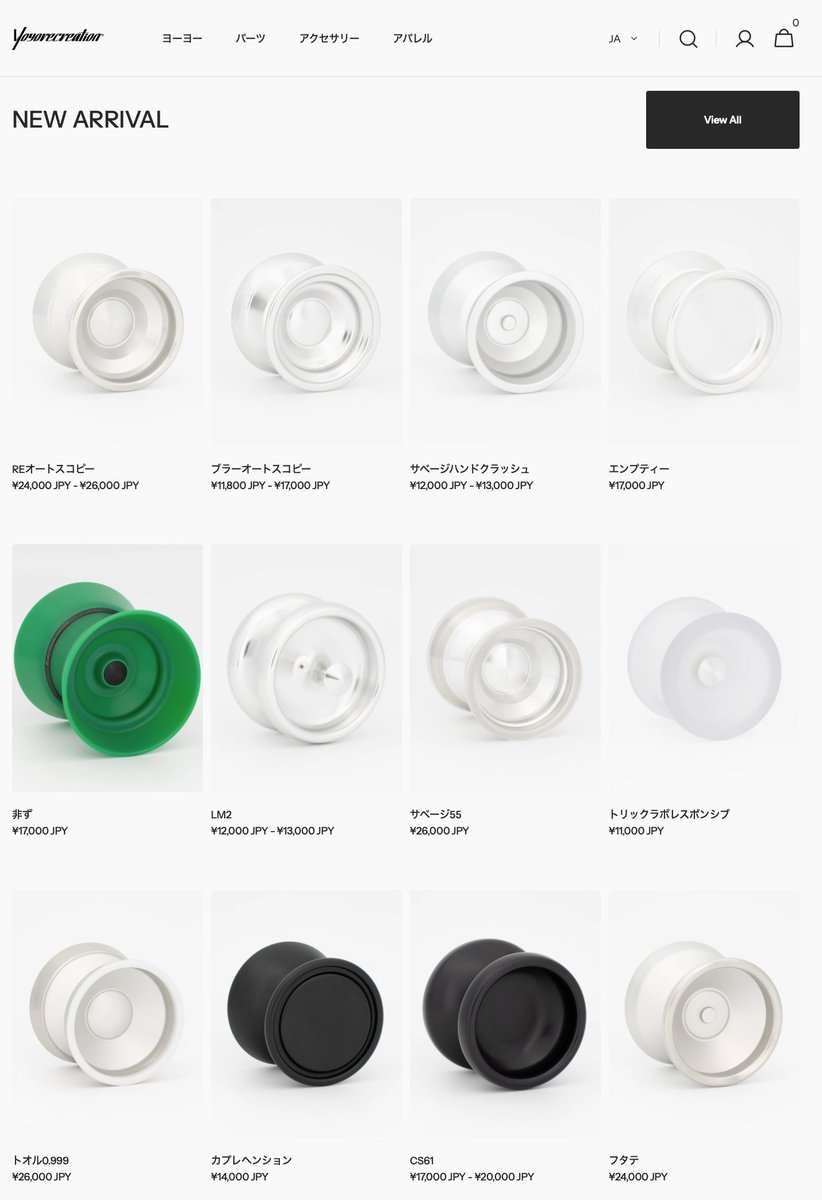 ヨーヨーリクリエーション カプレヘンション カプレヘンション