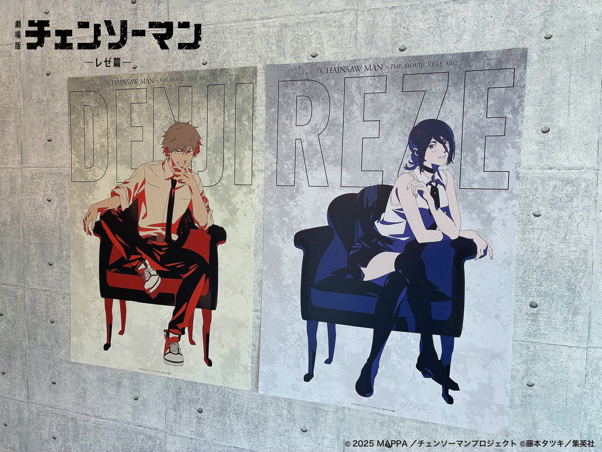 商品情報】 CHAINSAWMANPLAZATheMovie:RezeArc 描き下ろしビジュアル