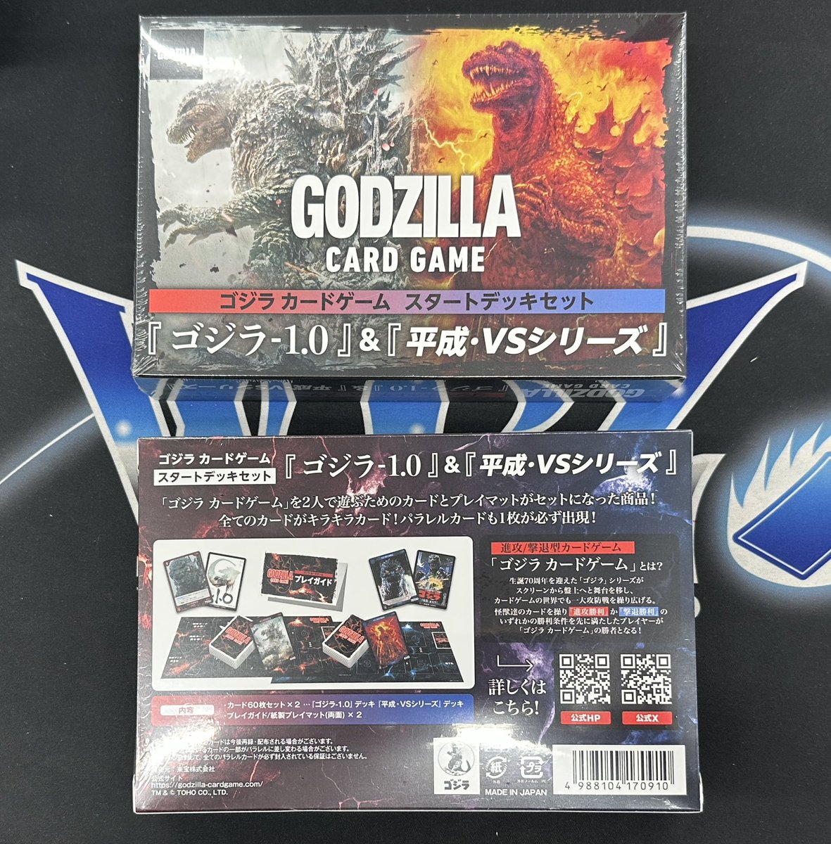 ゴジラカードゲーム】 12月27日(土)発売‼️ スタートデッキセット