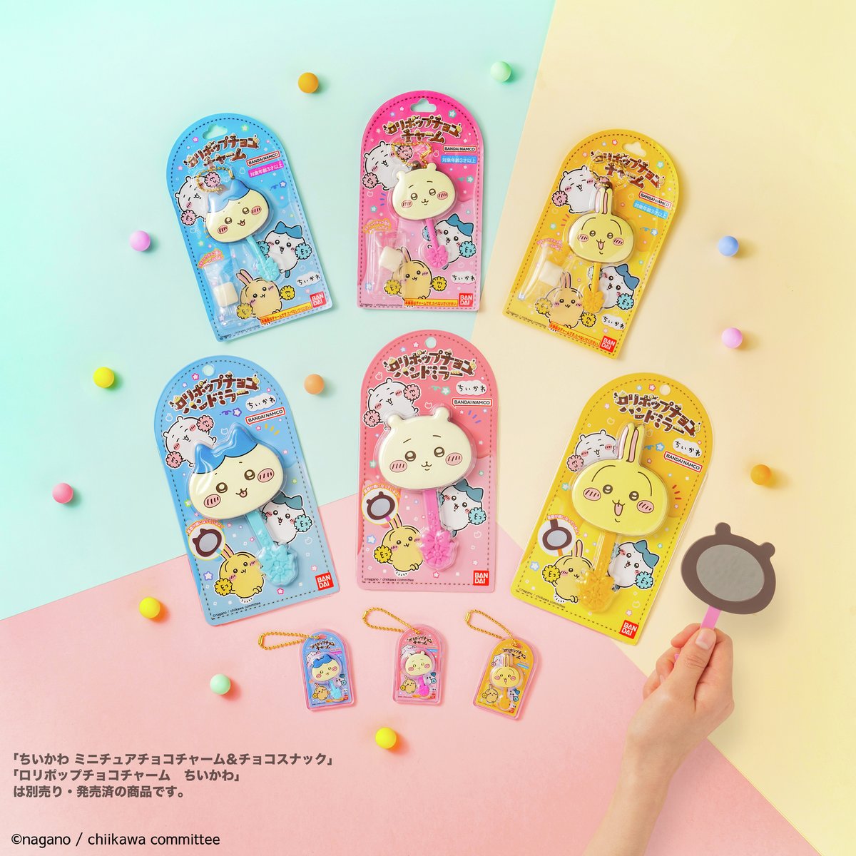 推し卒】ちいかわ まとめ売り 70点以上 バラ売り⭕️ 81さん (@nh3975) /