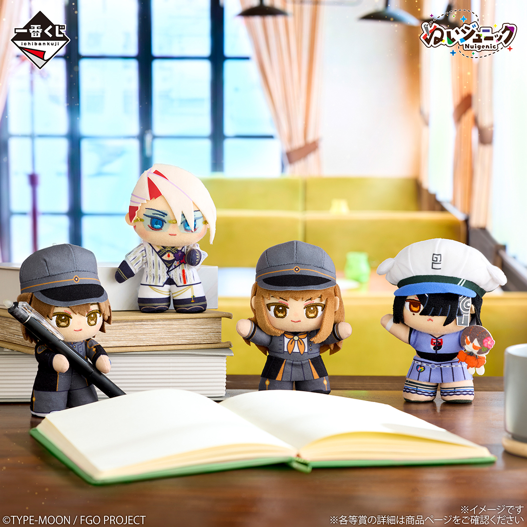 ◤#FGO 全ラインナップ公開◢ 一番くじ Fate/Grand Order ～セレブ