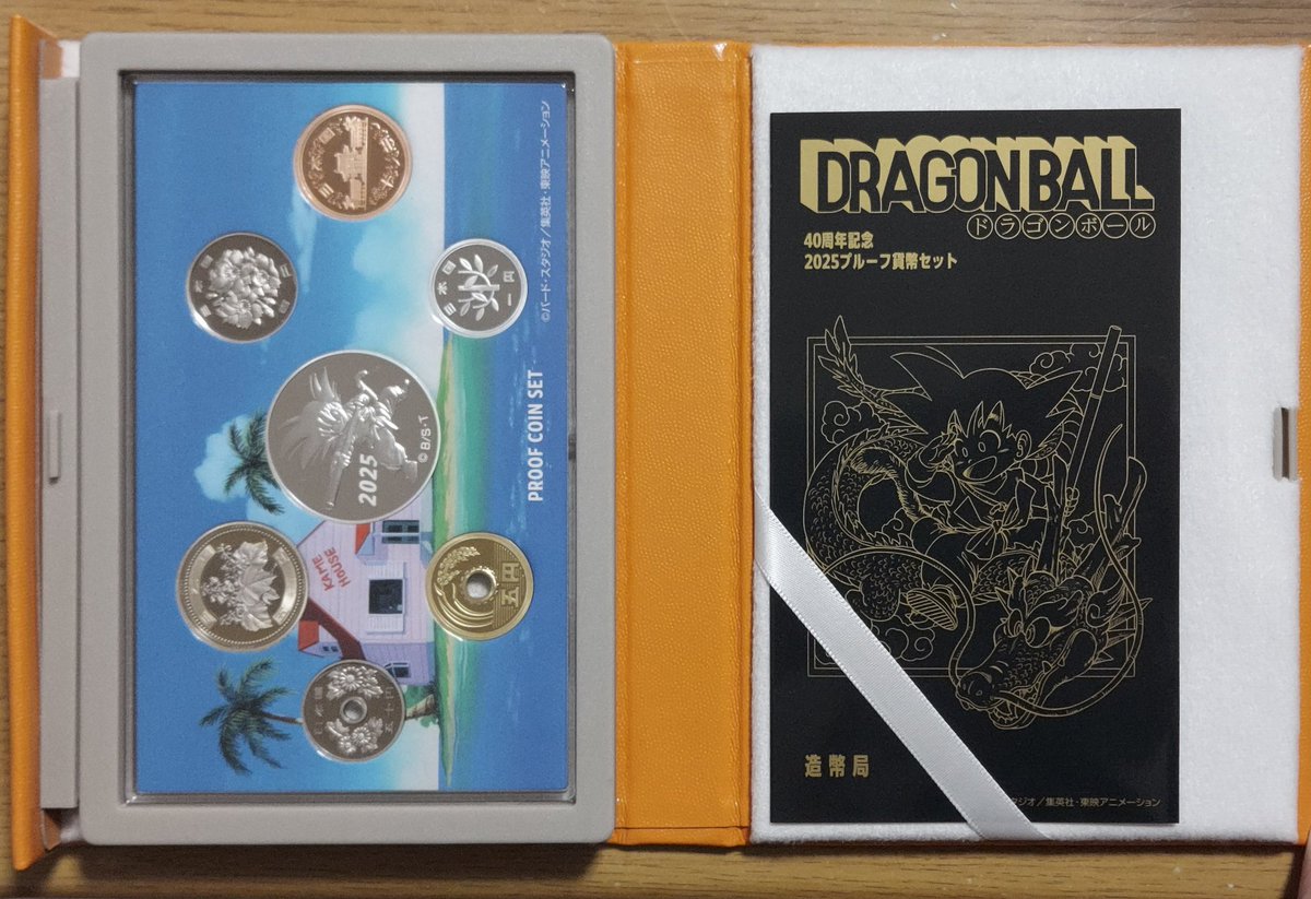 ドラゴンボール』40周年記念貨幣が造幣局より販売。製造年を記したメダルと