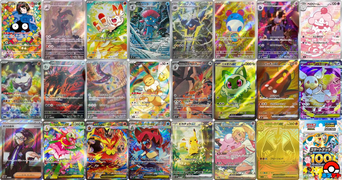 G8dbJCXawAAFhJ4.jpg?format=jpg