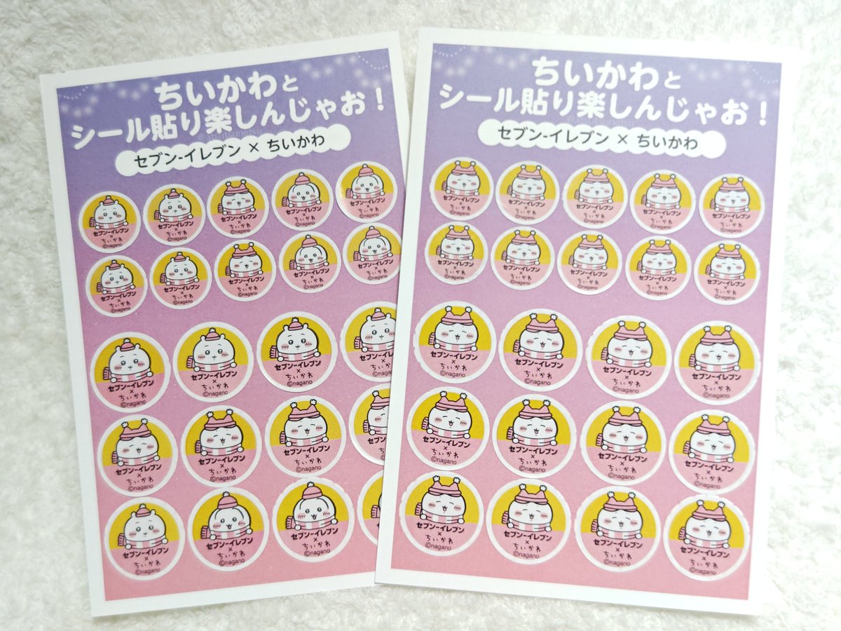 推し卒】ちいかわ まとめ売り 70点以上 バラ売り⭕️ ちいかわグッズ