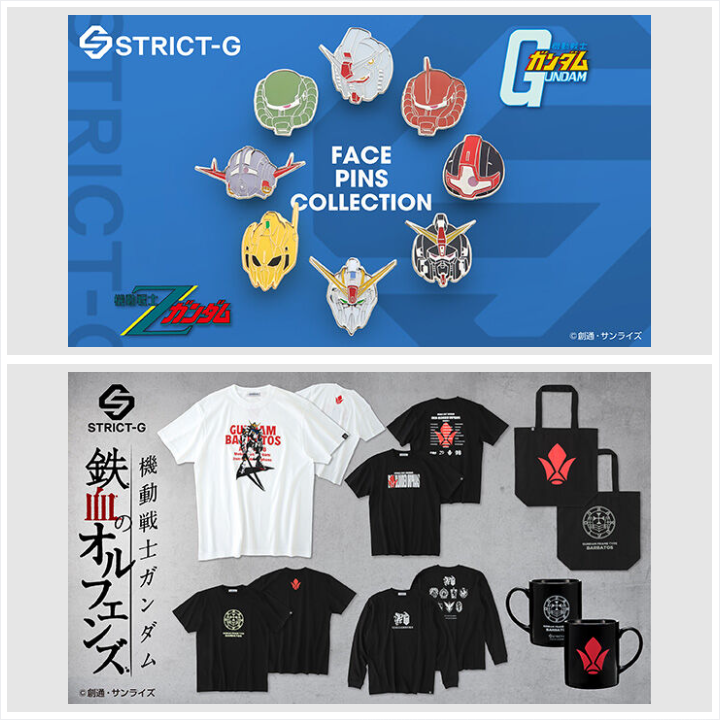 📢ご注文受付開始 ＼ 『機動戦士ガンダム』より、「フェイスピンズ