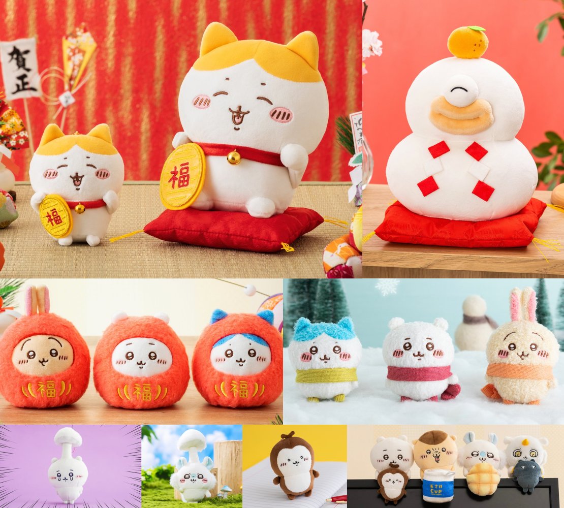 推し卒】ちいかわ まとめ売り 70点以上 バラ売り⭕️ ちいかわグッズ公式