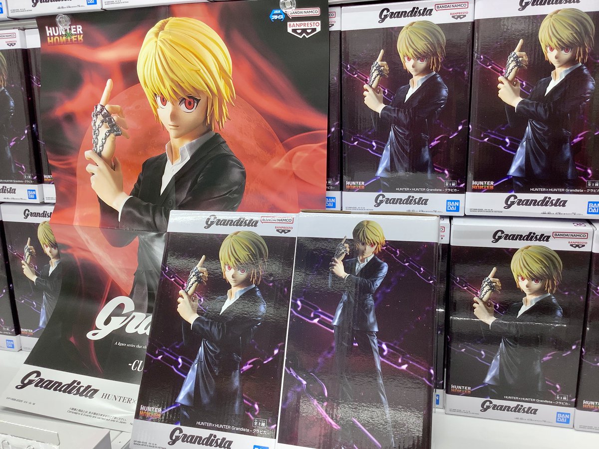 HUNTER×HUNTER Grandista クラピカ 10個セット HUNTER×HUNTER