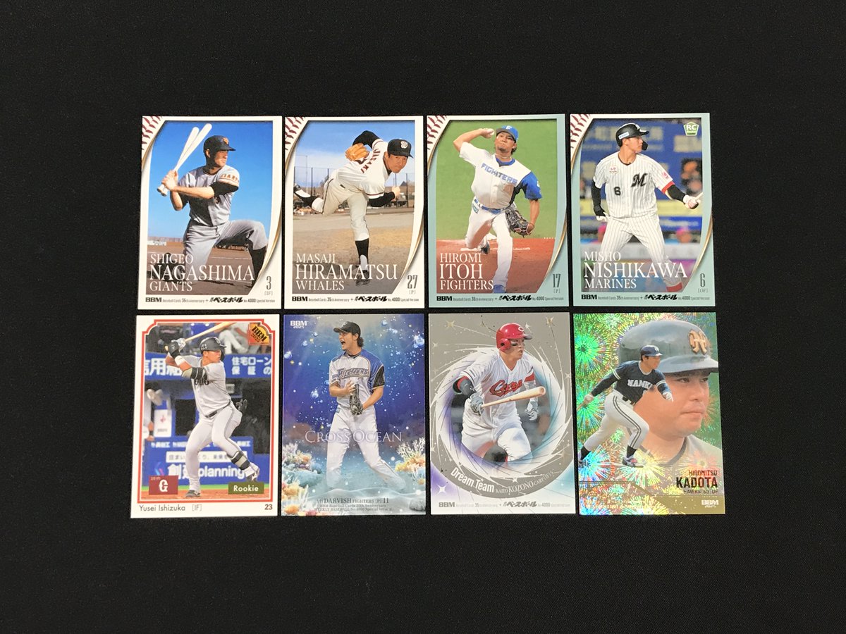 BBMカード35周年&週刊ベースボール4000号記念スペシャルバージョン BOX