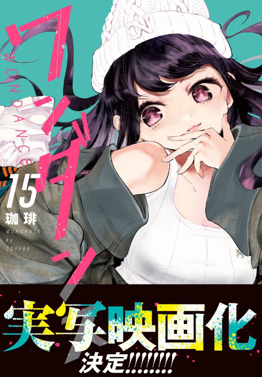 珈琲 (@ccffeee) / Posts / X