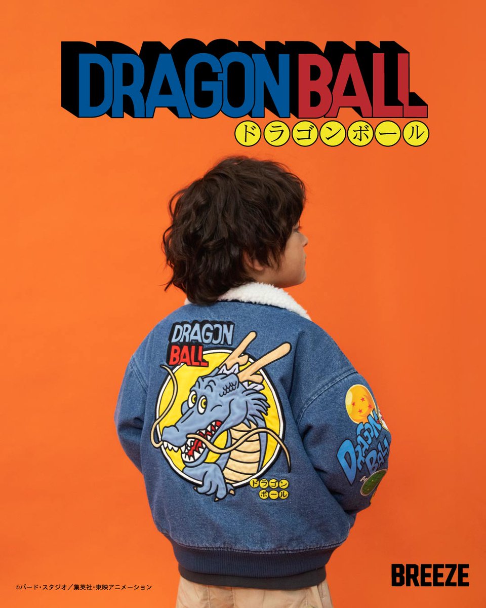 BREEZE】 『ドラゴンボール』コラボが新登場🔥 ＼ ＜1/1(木) 10:00