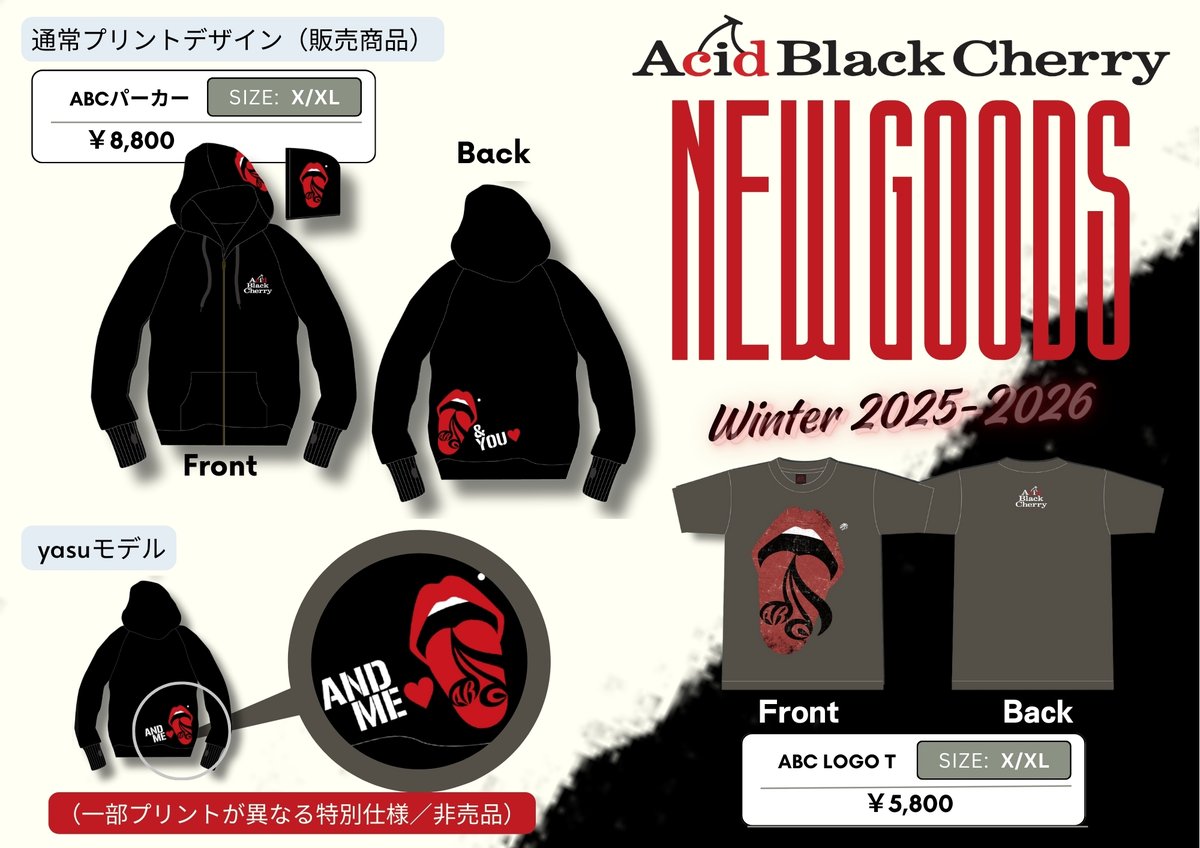 Acid Black Cherry 初期パーカー☆ヤッさん価格☆ Acid Black Cherry