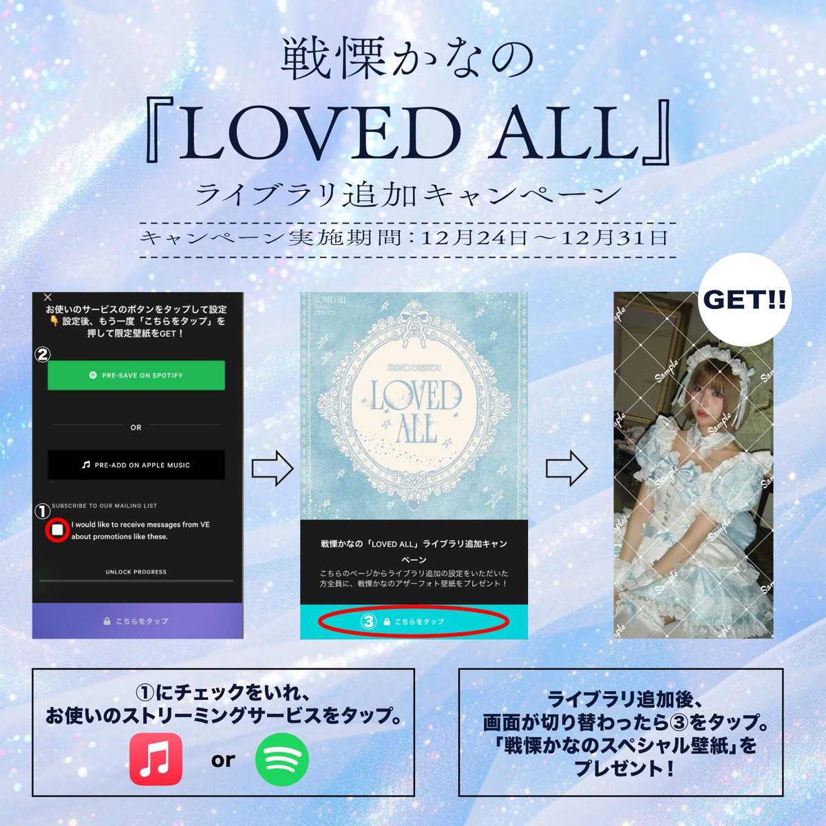 戦慄かなの LABEL STAFF (@FABkanano_staff) / Posts / X