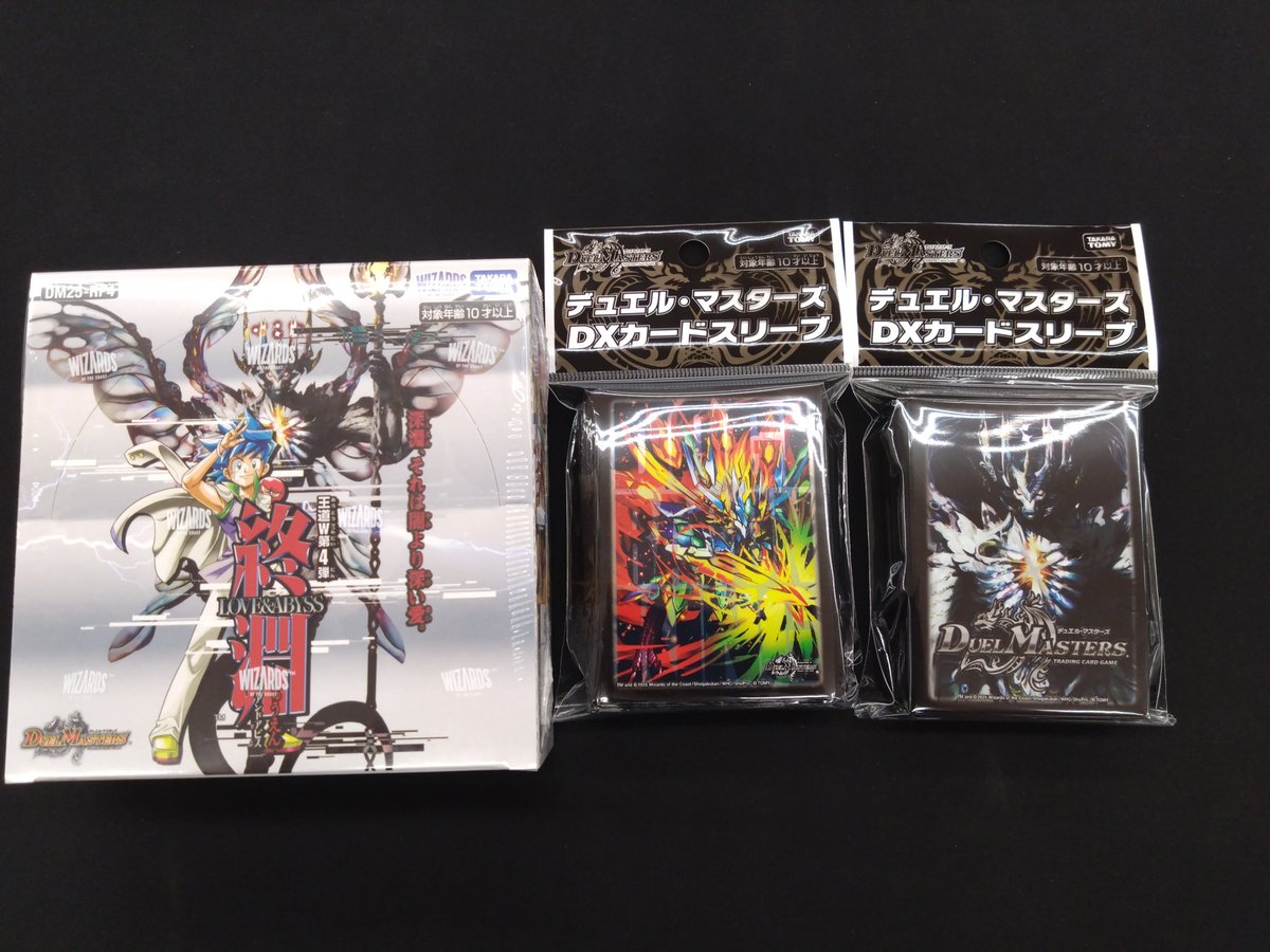 こちらの「1BOXサンキューキャンペーン」は終了しました🙇 パックは