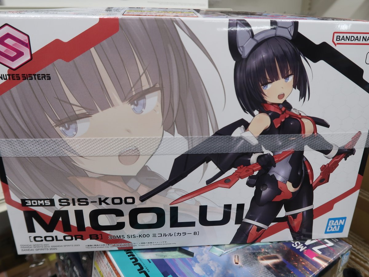 30MSミコルル ターボコスチュームα ブーストワイルドバイク 30MS