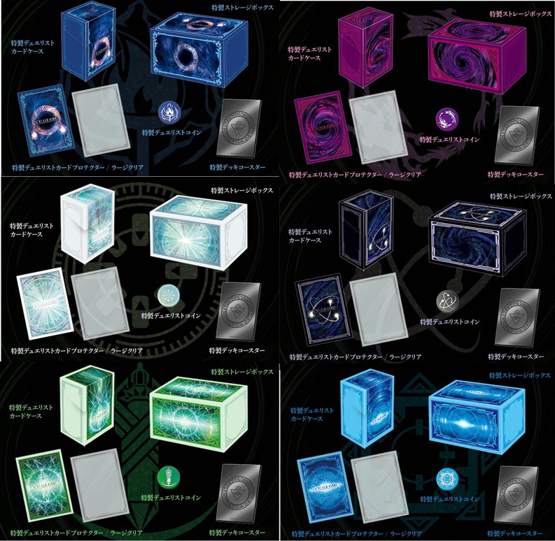 サモンボックス サプライセット ② サモンボックス サプライセット ②