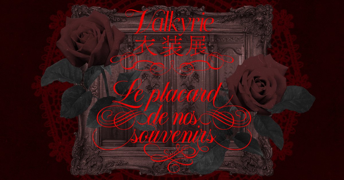 ESファン感謝祭 第11弾 【ThanX from 🪡 Valkyrie】 Valkyrie 衣装展