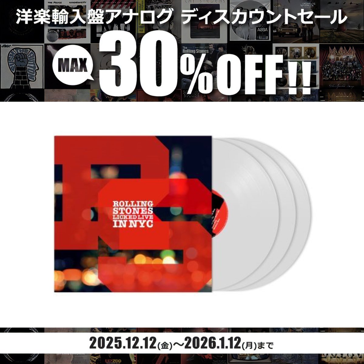 証明書No.入り限定5000枚ローリングストーンズ 94-95ツアーリトグラフ