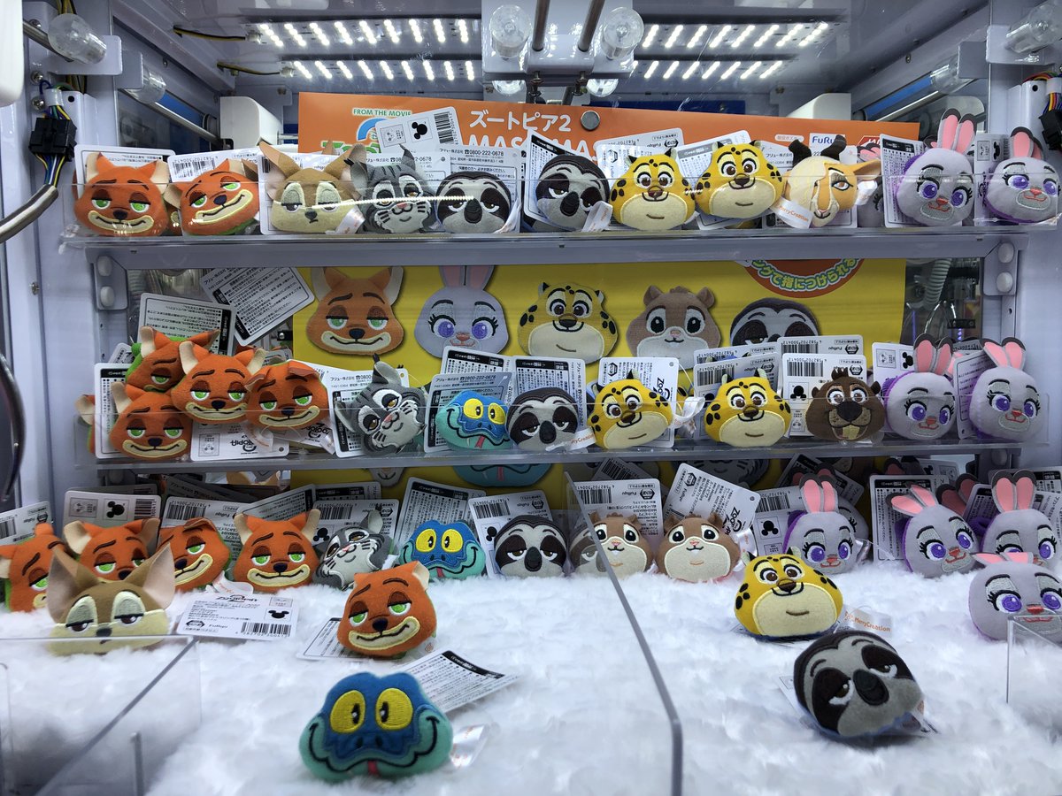 景品情報】 『ズートピア2 MASHIMASHI ぬいぐるみフェイスリング