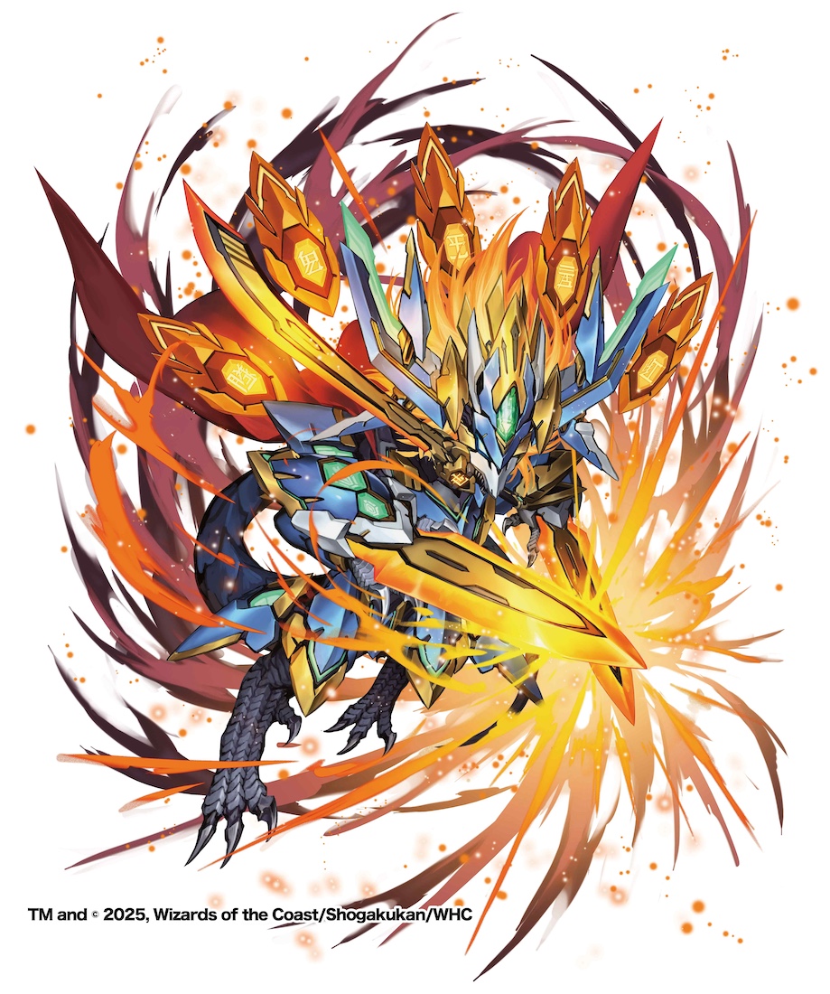 剣轟の団長 ドギラゴン王道 ドギラゴンキング 2枚 剣轟の団長