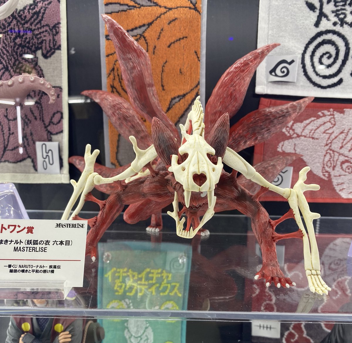 ジャンプフェスタ2026 一番くじ NARUTO-ナルト- 疾風伝 輪廻の嘆きと