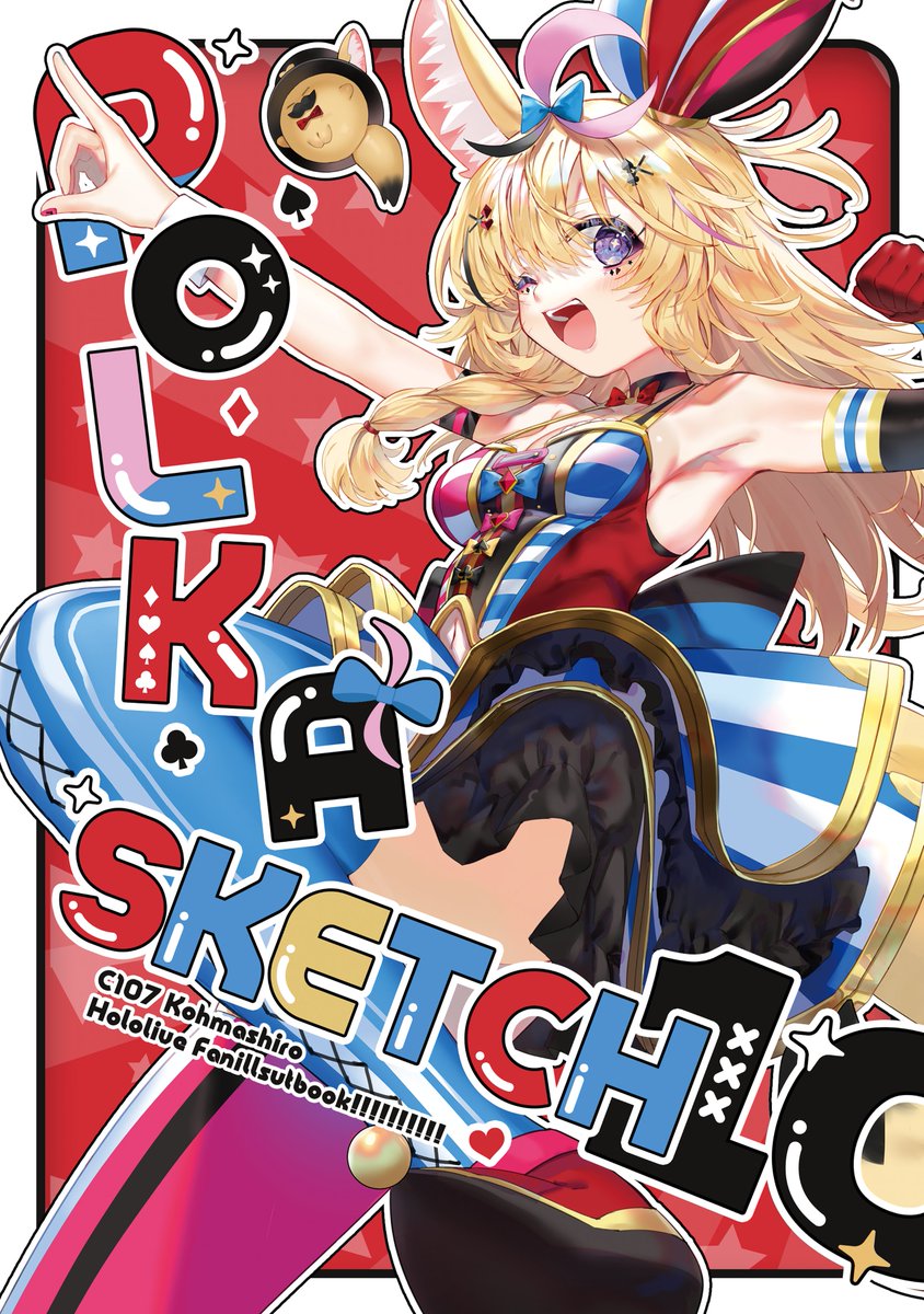 C107のコミケの新刊、セット委託開始しました～！ グッツはアクリル