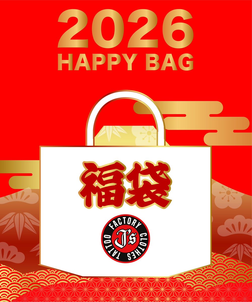 JSF J'sロゴサーマルnatural / XL jesses shop JSF J'sロゴサーマル