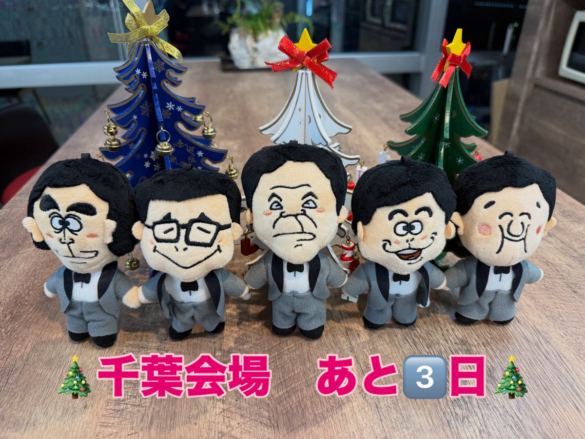 ザ・ドリフターズ展 (@thedriftersten) / Posts / X