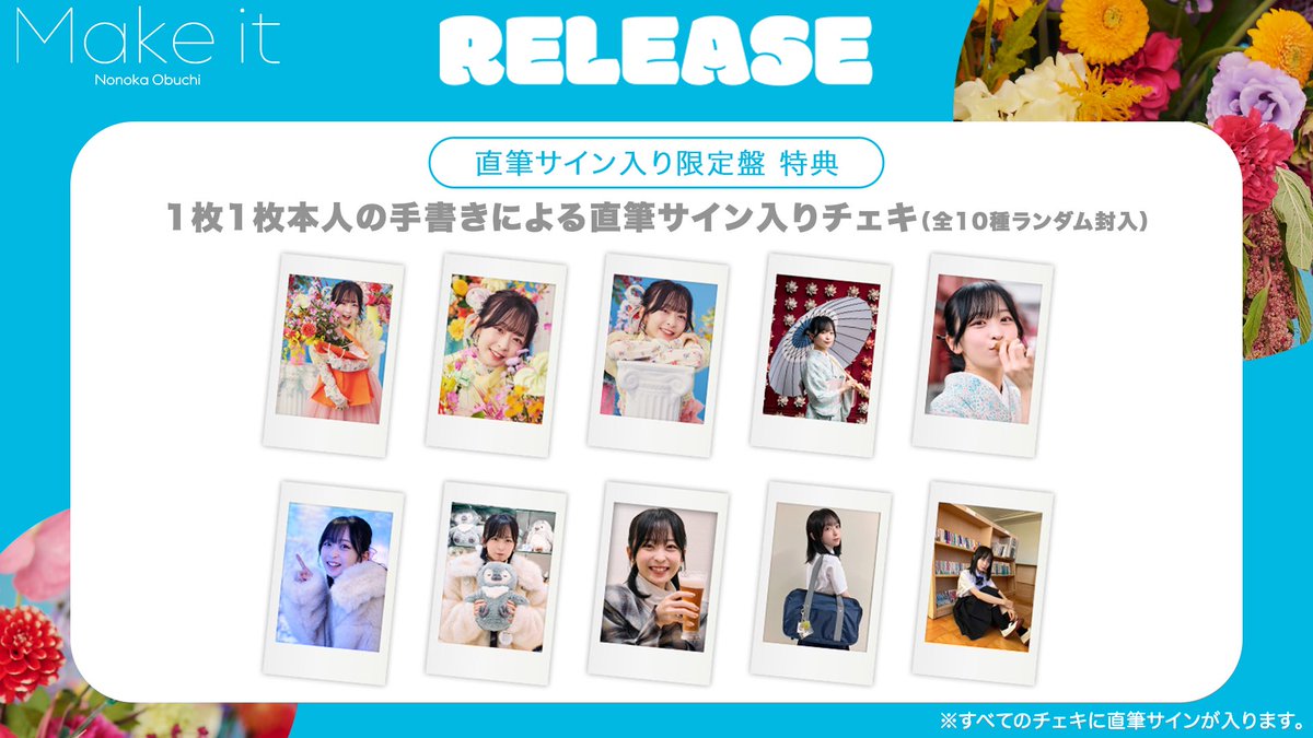 gL089t [セット] 紗綾 直筆サイン付 生写真&チェキ入り フォトフレーム