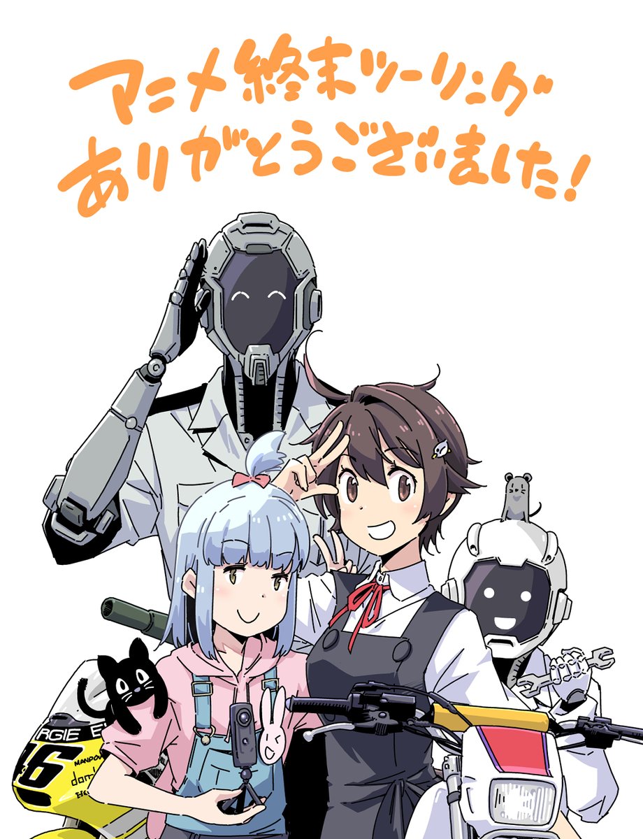 優勝PR PR+ 再び、銃をとる レン REW◁◁ (@rew_w) / Posts / X