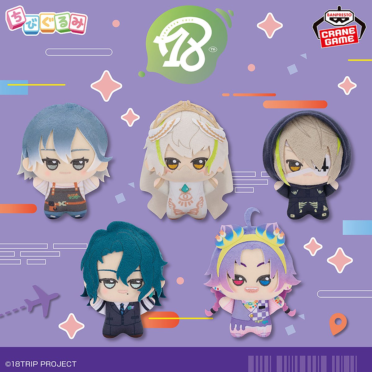 プライズ情報】 明後日12月23日（火）より『18TRIP』ちびぐるみ～夕班