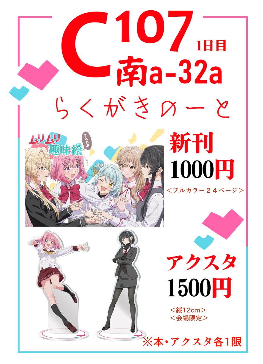 表紙と本文サンプルでございますよ。 こんな感じで全ページフルカラー