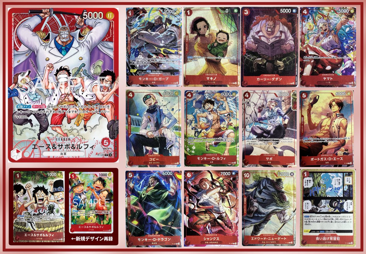 週刊少年ジャンプ4・5号 ONE PIECE応募券 25冊セット 週刊少年ジャンプ