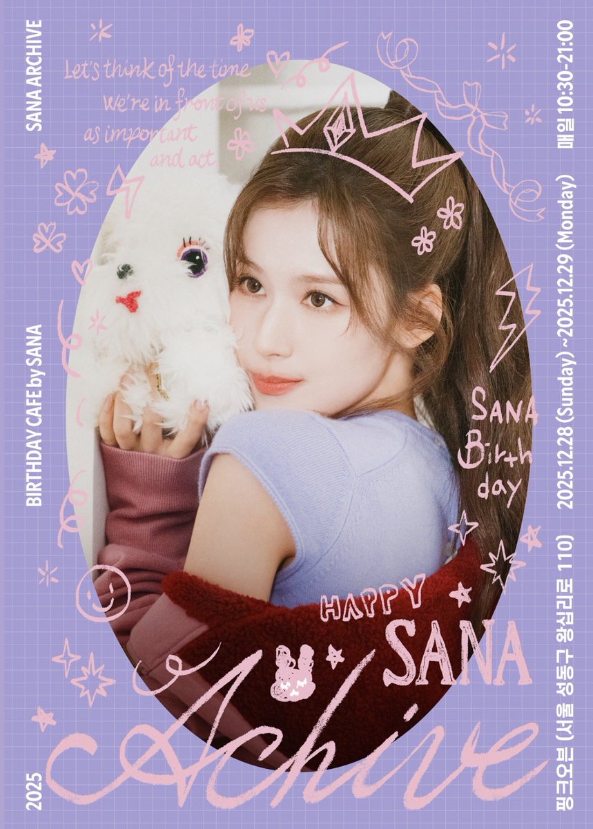 まさかのサナちゃん自身が用意したセンイルカフェ！！🐹🐹🐹 28.29日