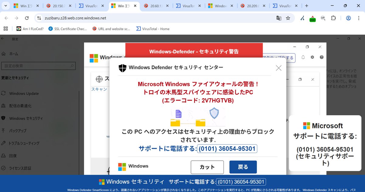 We've detected unusual activity in your account or determined that