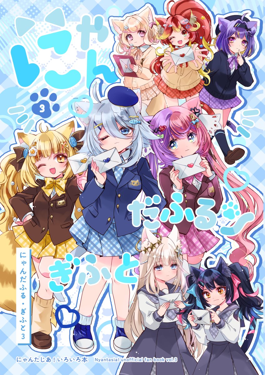 C107 冬コミ アドマイヤベガ 新刊 アクリルスタンド 雪星こころ 干し雪