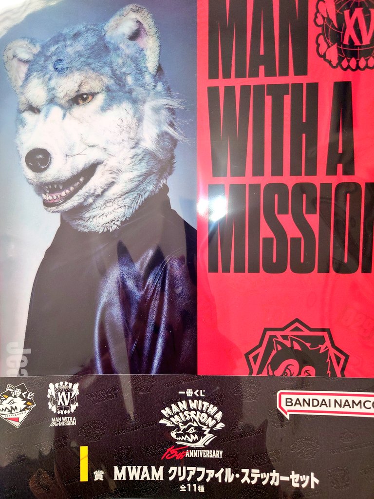 一番くじ MAN WITH MWAM Jean-Ken Johnny19点セット 一番くじ MAN WITH