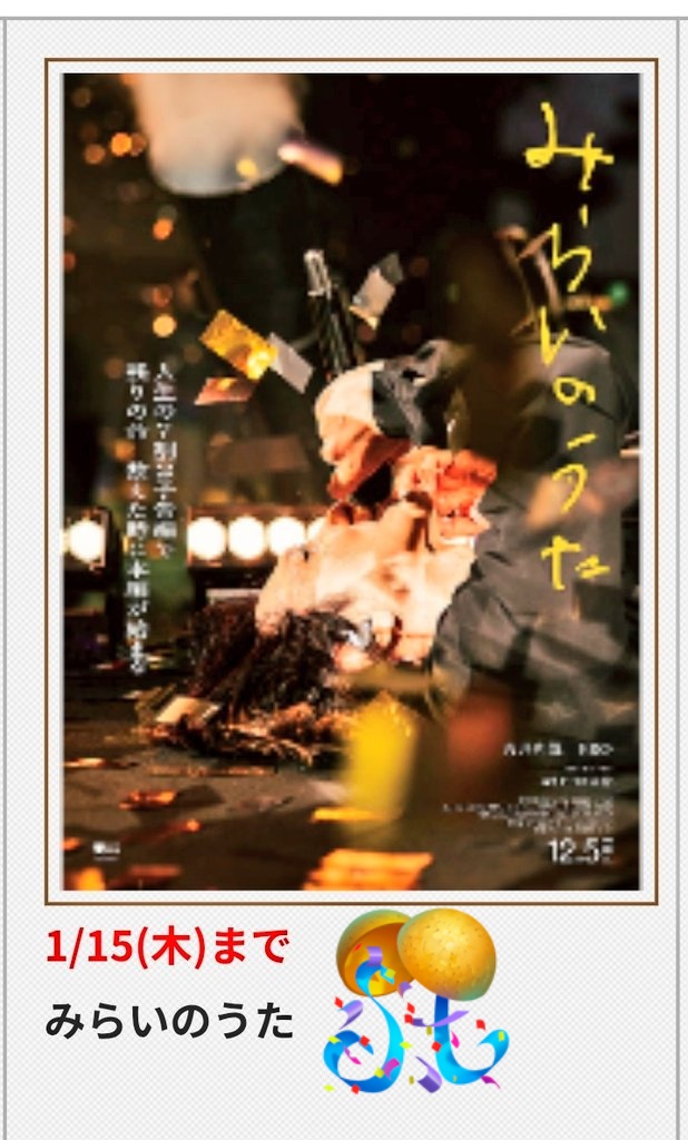 吉井和哉 39108 リリース告知ポスター 直筆サイン入り 2026年最新