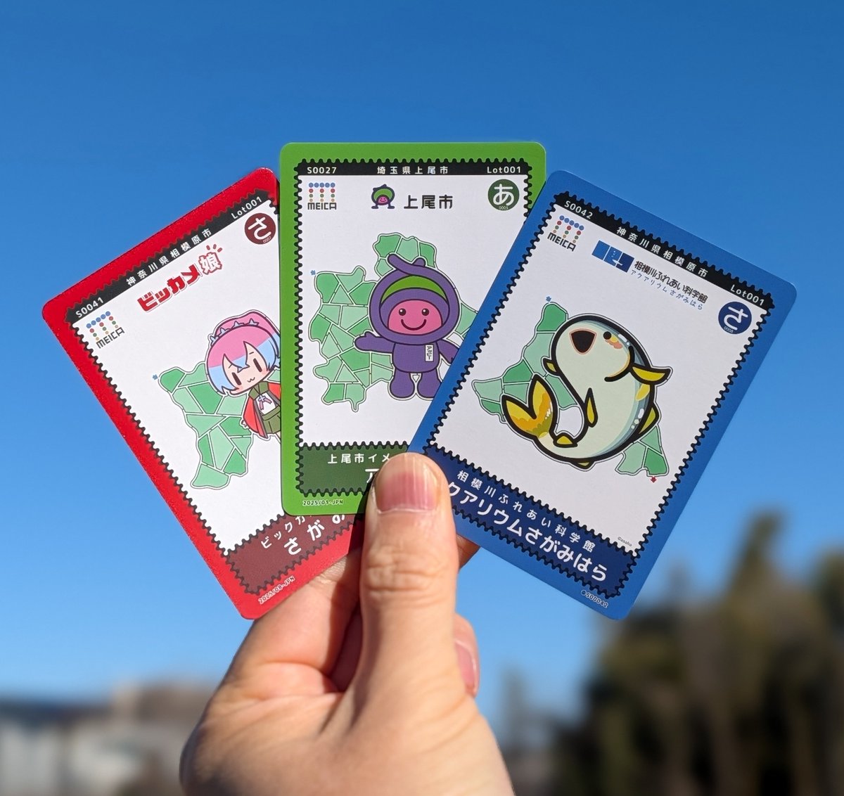 メイカカード MEICAカード 迷路クリエイター 吉川めいろ カード 埼玉県