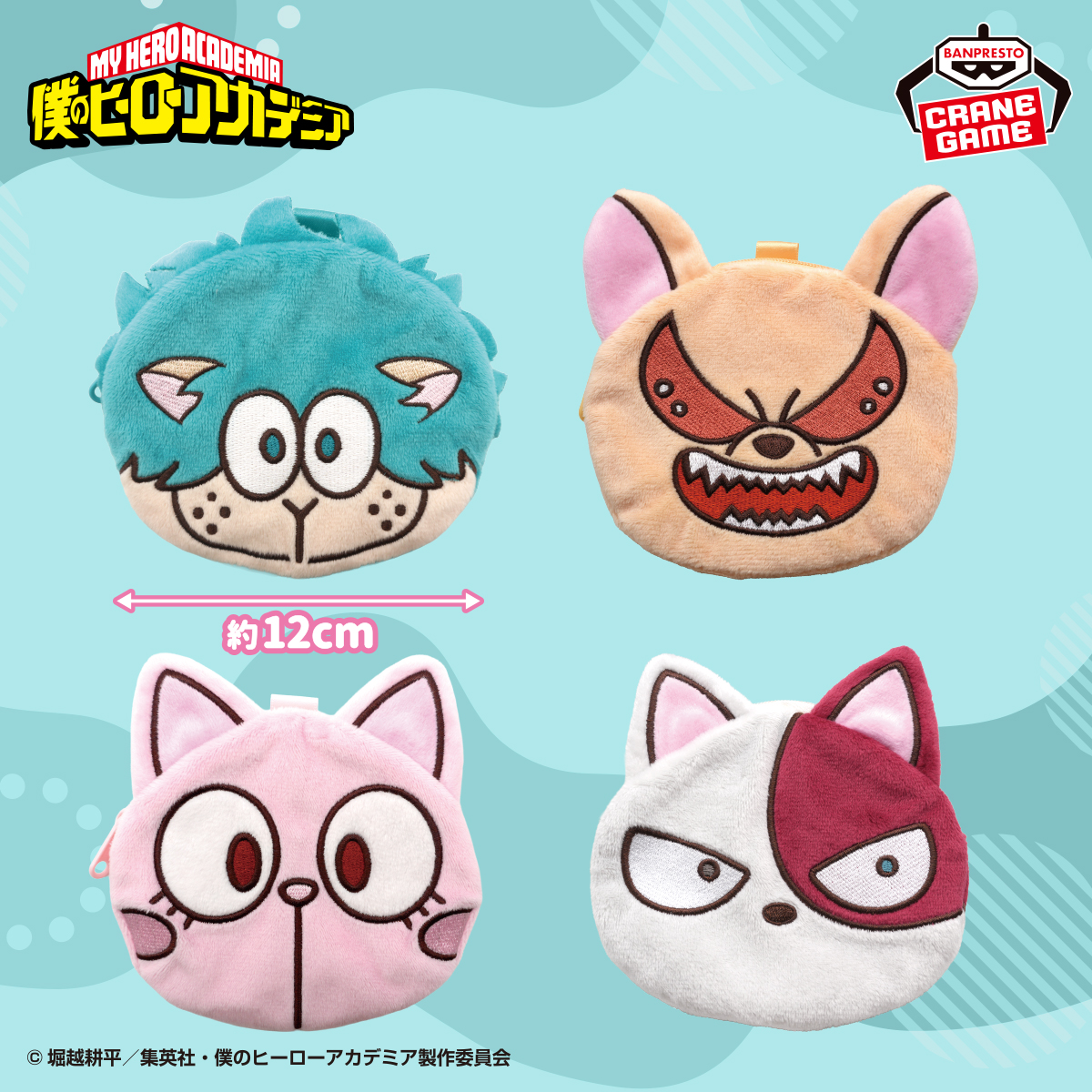 デクシープたちがフェイスポーチに❕／ TVアニメ『僕のヒーロー