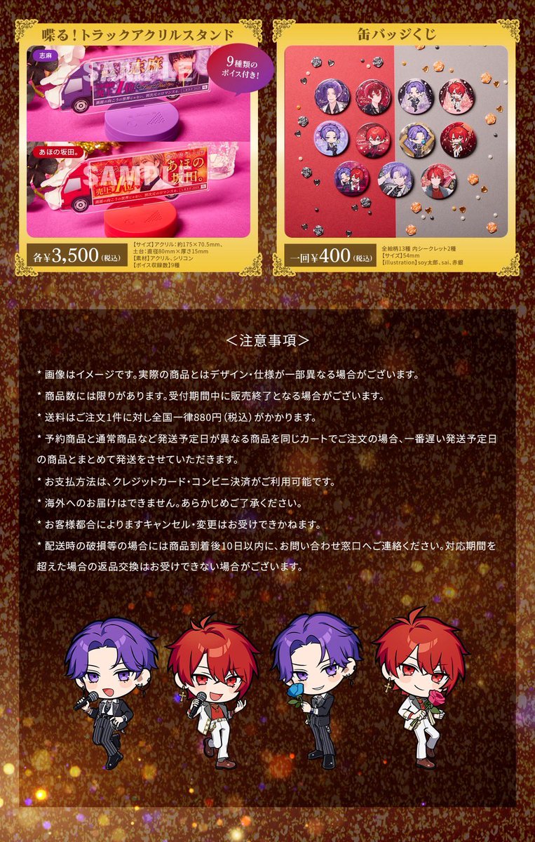 しまさかBD公式 𝒄𝒍𝒖𝒃『𝑳𝒂𝒔𝒕 𝑷𝒉𝒓𝒂𝒔𝒆 』 (@shimasaka_info