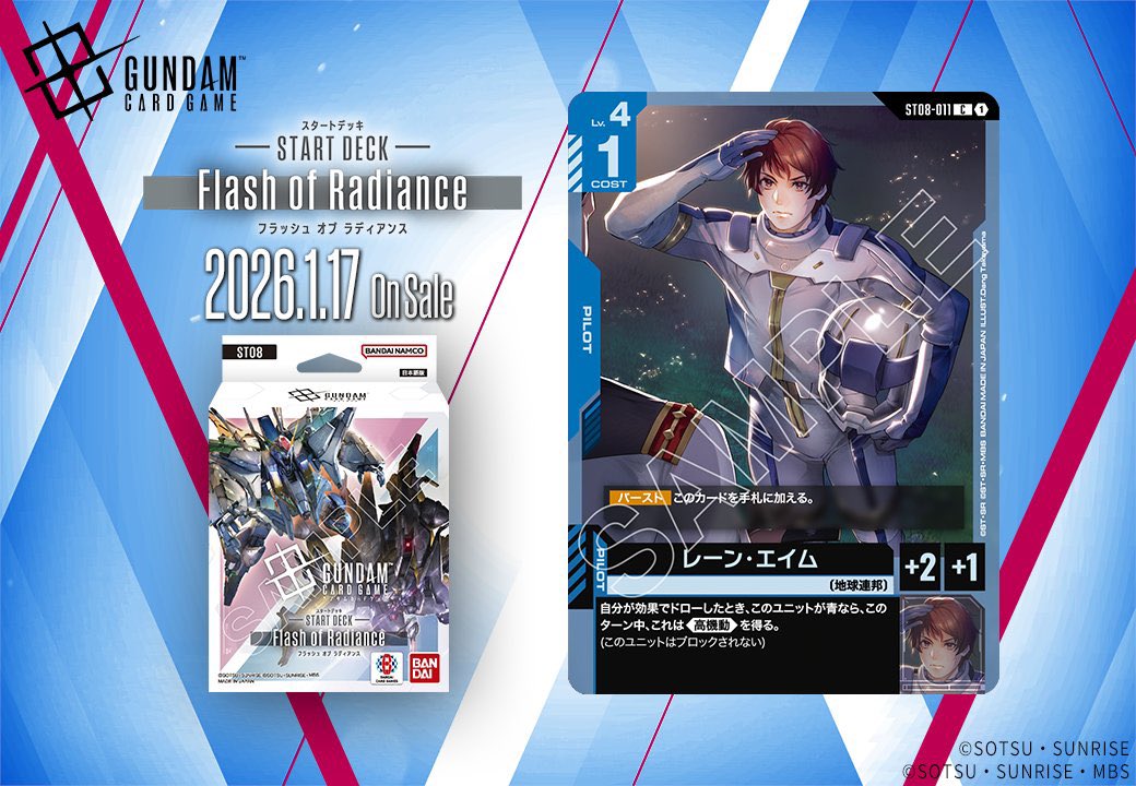 ペーネロペーやっぱり強い。。 デュナメスは少し物足りない