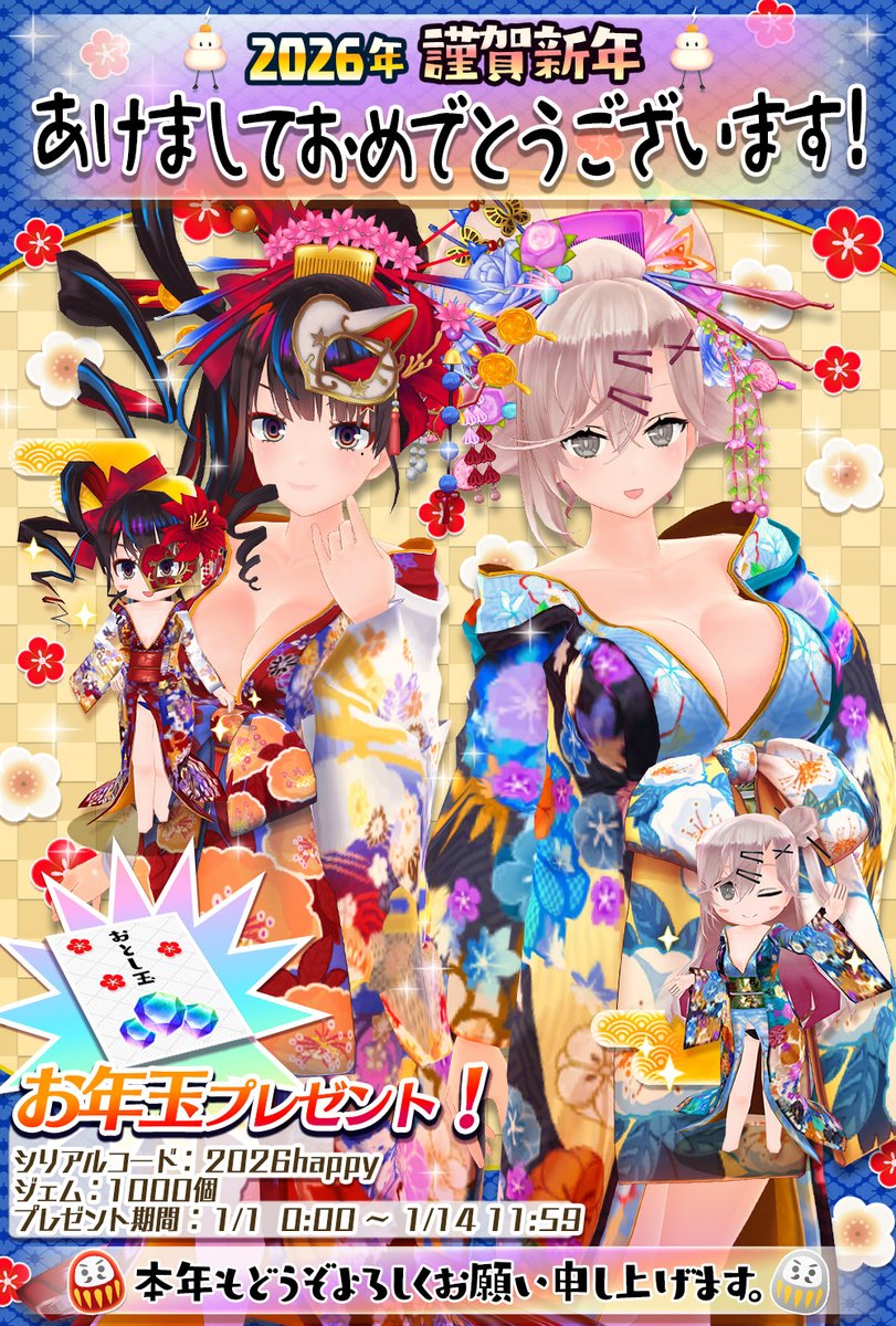 班長の皆さま！ 新年あけましておめでとうございます。 今年も恒例の