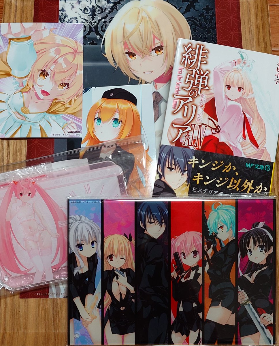 緋弾のアリア1-42巻＋1冊+AA4巻+他赤松中学作品6冊 合計53冊 特典付き