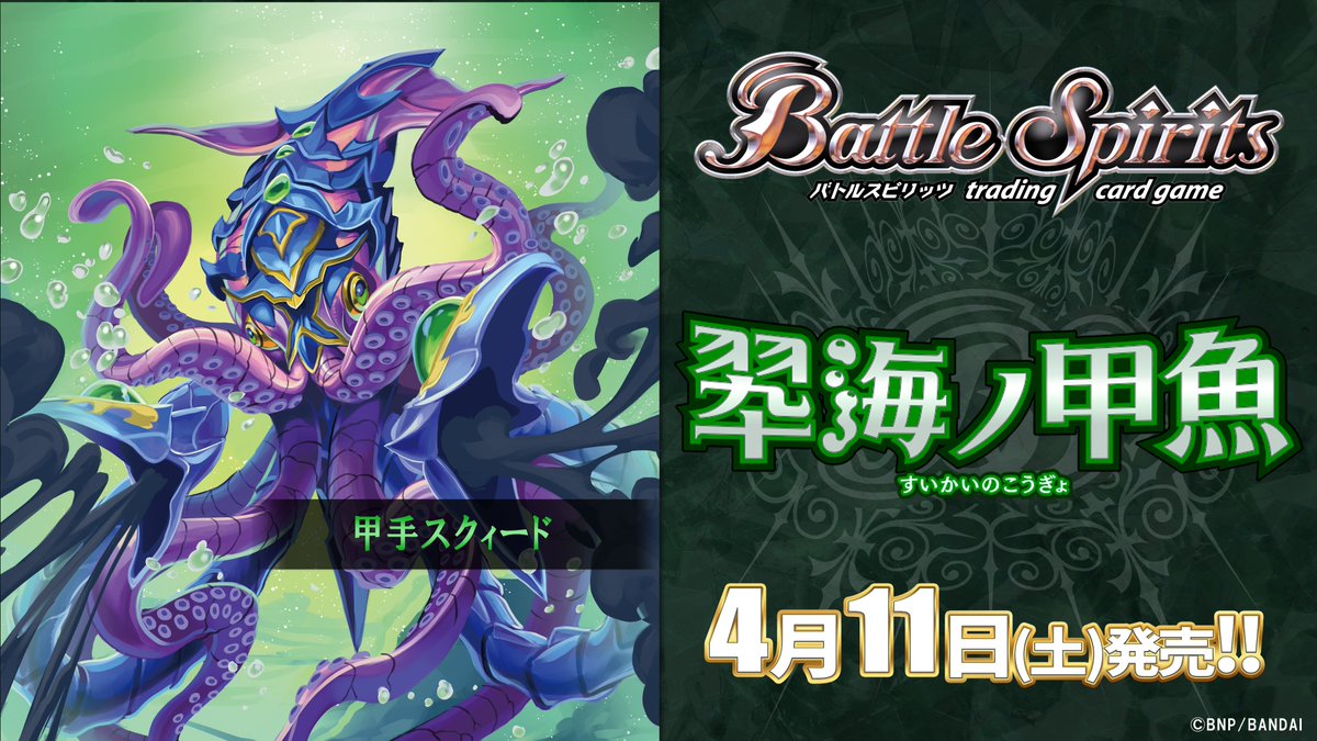 バトスピ 兵虫・皇獣 全種 麟徒 26種 まとめ売り b バトルスピリッツ