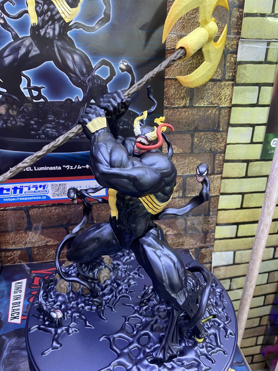 MARVEL フィギュア ACT CUT プレミアムフィギュア ヴェノム シング