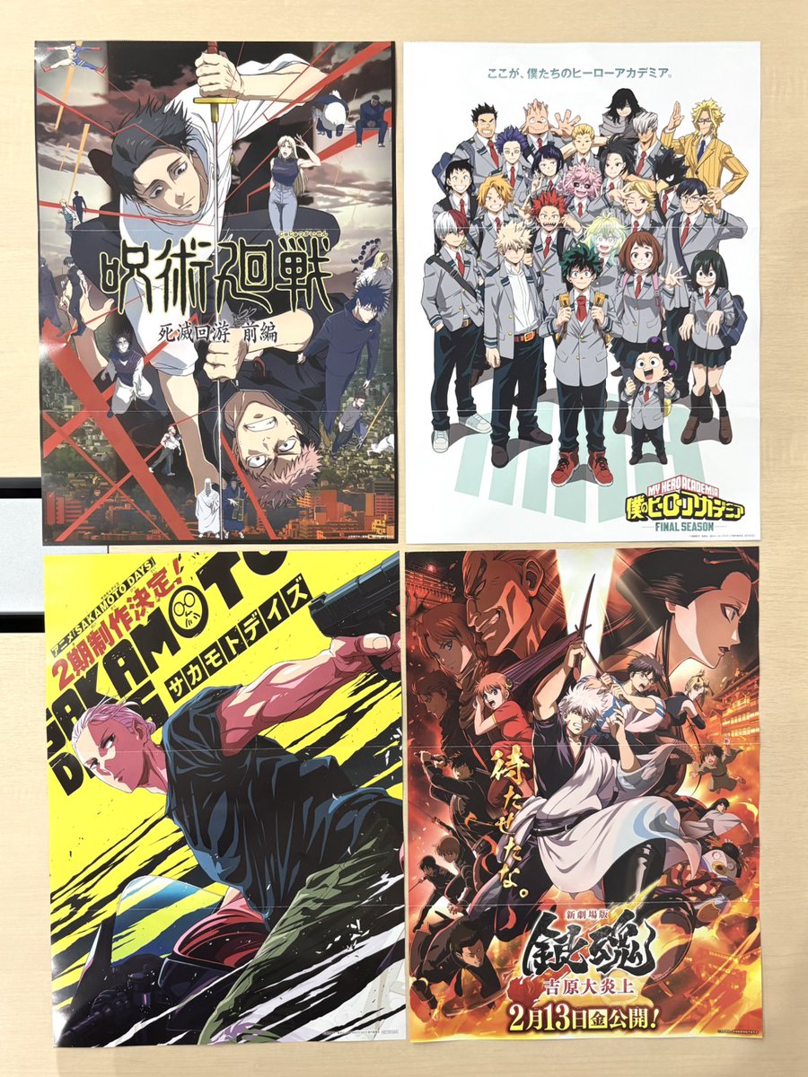 ジャンプ GIGA 2026 WINTER 明日1月5日(月)発売予定です！ とじ込み