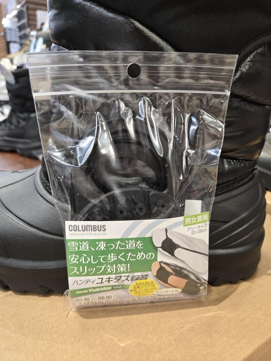 ❄️凍った道歩く時の相棒は？❄️ ☑ 防滑機能付きスノーブーツ
